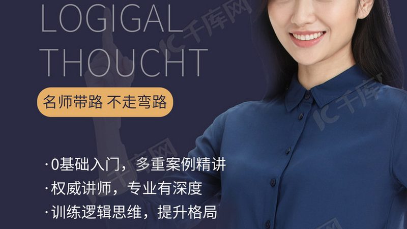 成人教育时间安排不合理怎么办