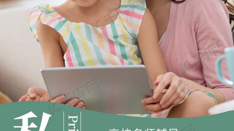 线上少儿编程与线下有何不同？揭秘两者的差异与选择要点