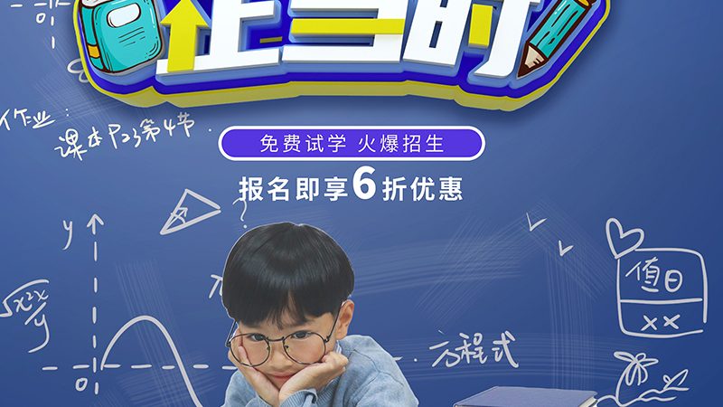 揭秘计算机等级考试：如何选择通过率高的培训课程