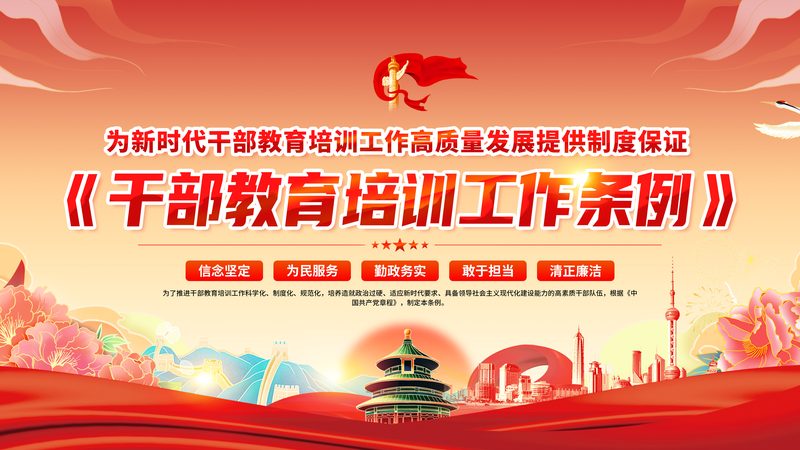 会计实操培训线上课程，价格背后的考量**