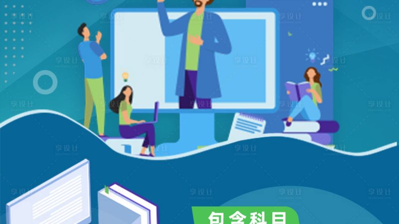网络课程推广渠道有哪些