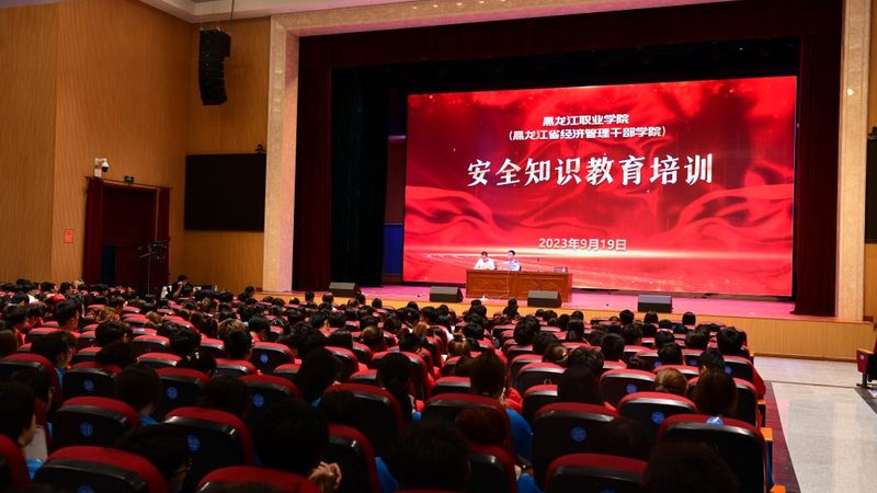 揭秘在线教育平台规模排行背后的逻辑