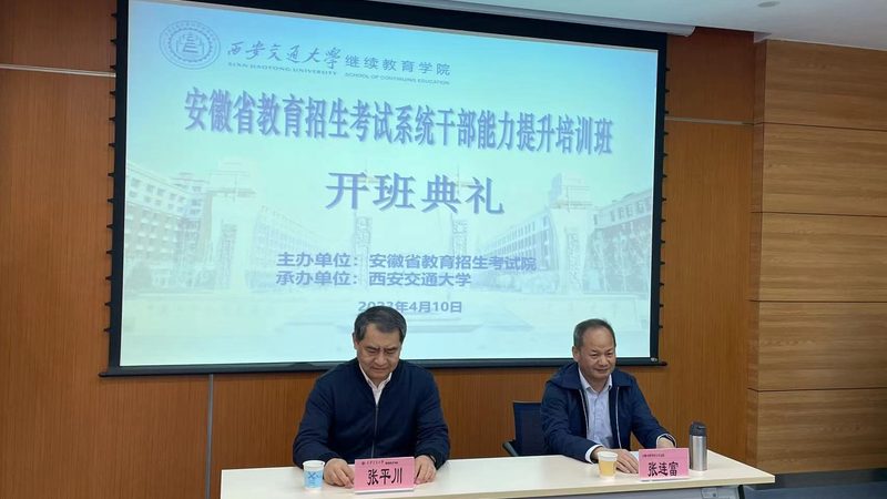 会计培训代理记账实操：本地化培训的优势与选择要点
