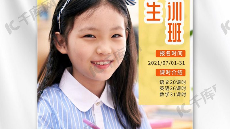消防工程师网课与面授班：优缺点全面解析